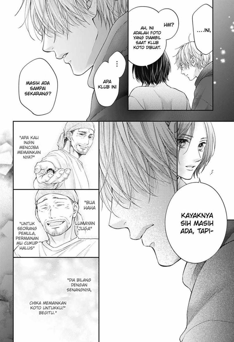 Kono Oto Tomare!